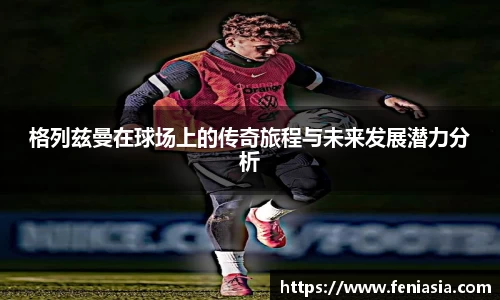 竞技宝下载